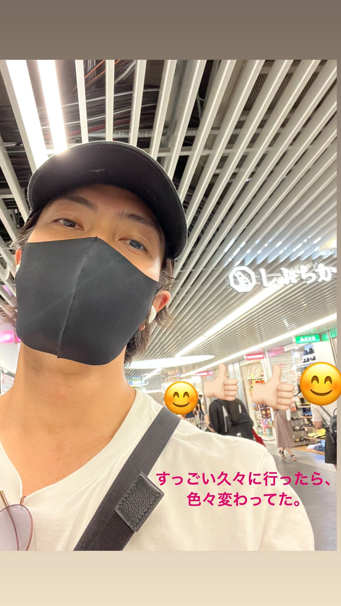 山下智久、渋谷の街中に登場 自撮り写真公開で反響殺到「オーラすごい」「遭遇したい」