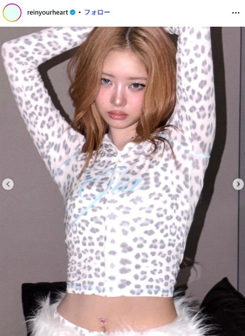 レイInstagramより