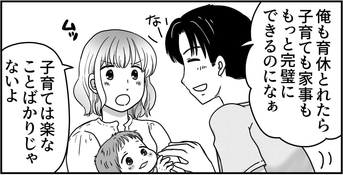 1-4