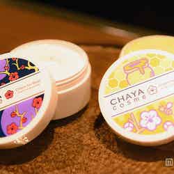 「CHAYA cosmeクリームフォーボディ」（左から）紅い梅の香り、琥珀色の蜂蜜の香り、各￥1，404（税込）【モデルプレス】
