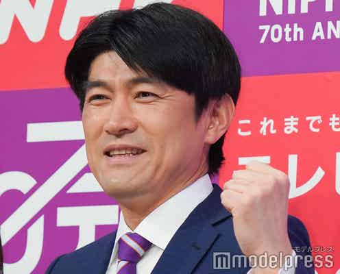 嵐が再始動&活動終了発表 藤井貴彦アナのコメントに感動の声「言葉選びが素敵」「涙腺崩壊」