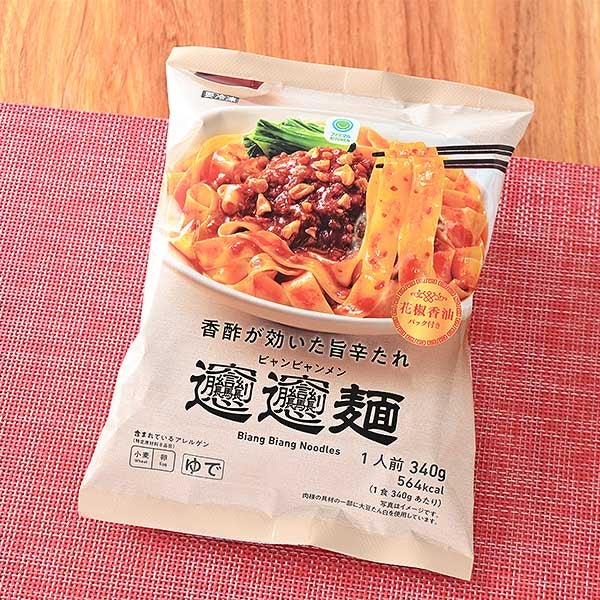 香酢が効いた旨辛たれビャンビャン麺（税込321円）／提供画像