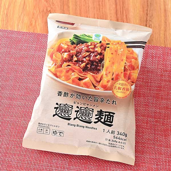 香酢が効いた旨辛たれビャンビャン麺(税込321円)/提供画像