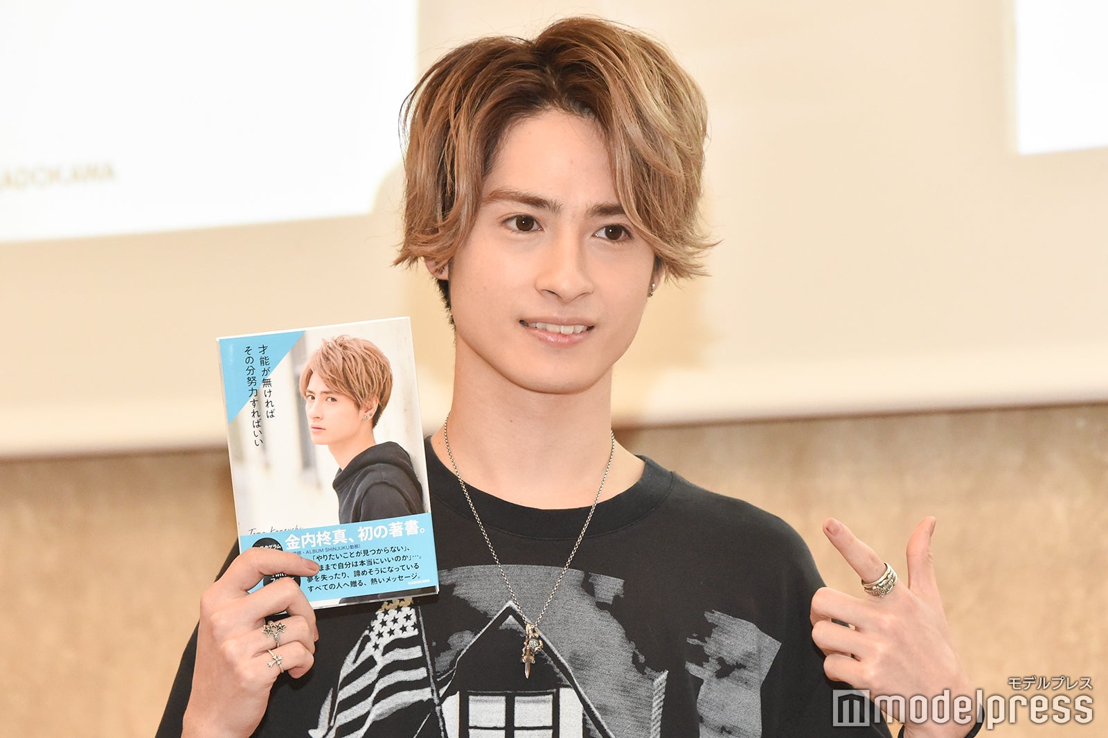 金内柊真 （C）モデルプレス