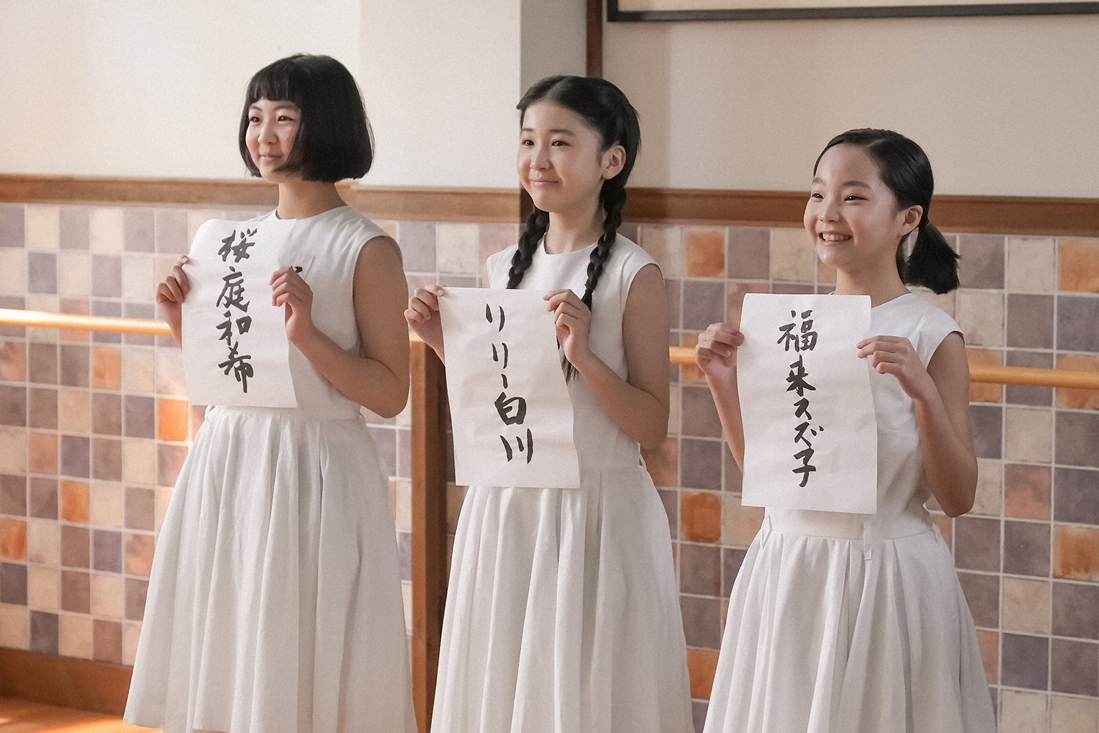 木村湖音、小南希良梨、澤井梨丘「ブギウギ」第10話（C）NHK