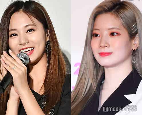 TWICEダヒョン、ツウィとのデートショット公開「ダチュ楽しそう」「誕生日おめでとう」の声