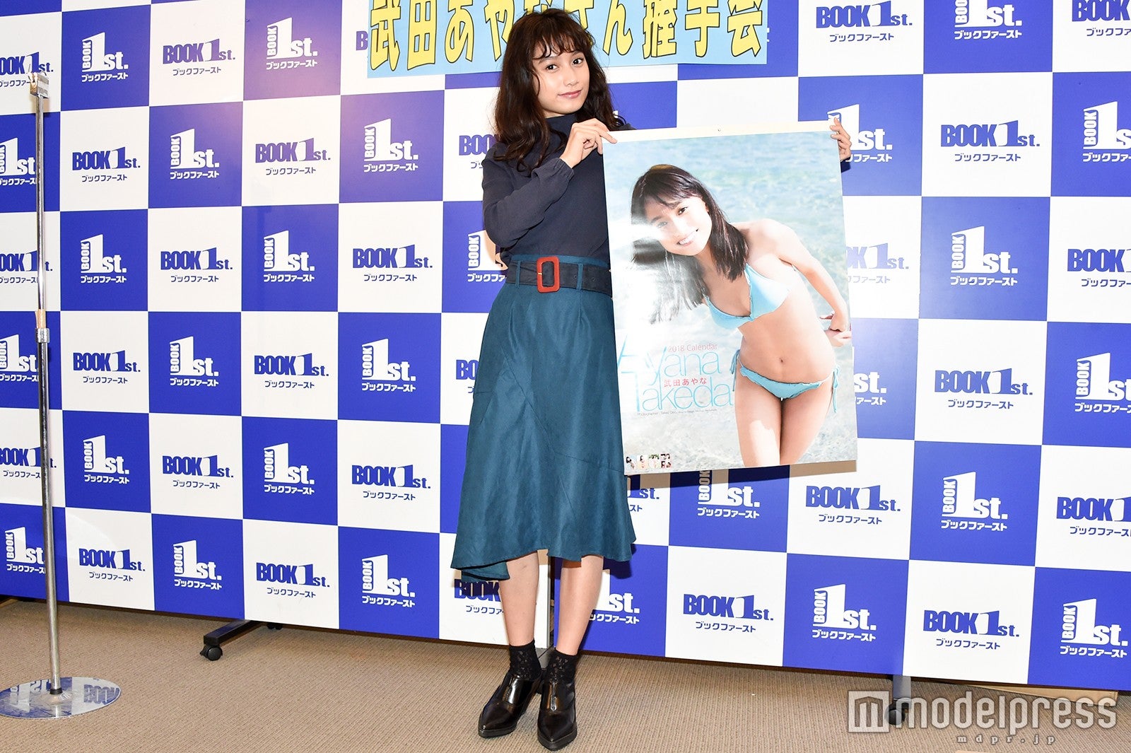 武田あやな （C）モデルプレス