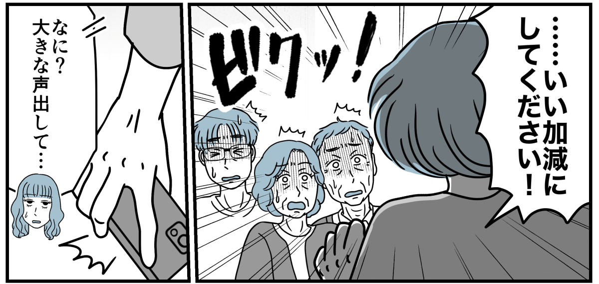 9_3_2