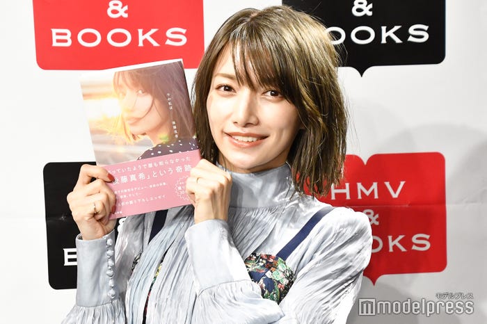 後藤真希 (C)モデルプレス