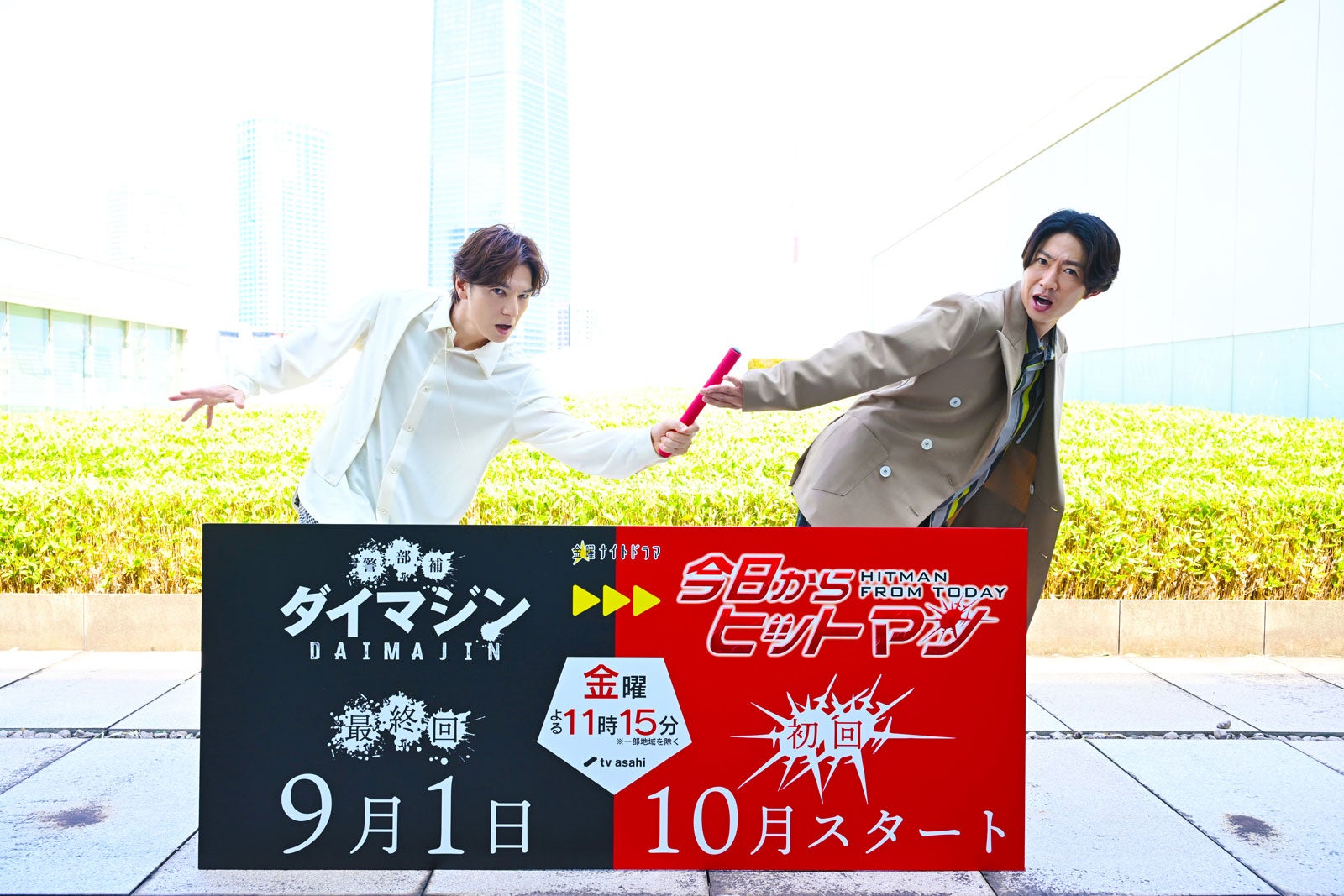 生田斗真、“盟友”相葉雅紀へ夢のドラマバトンタッチ ともに踏んだ初舞台も回顧