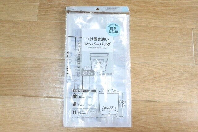ダイソー つけ置き洗いジッパーバッグ(ロゴ) パッケージ ダイソー つけ置き洗いジッパーバッグ(ロゴ) パッケージ