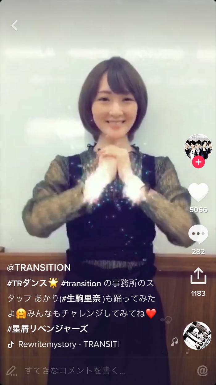 生駒里奈(C)AbemaTV