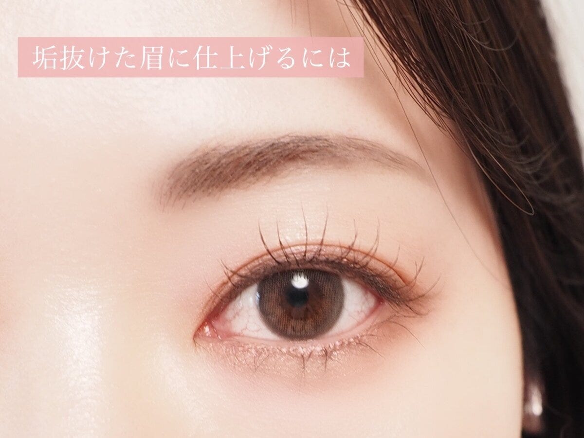 明るめのカラーでナチュラルなアーチ眉に仕上げた女性の眉と目元のアップ