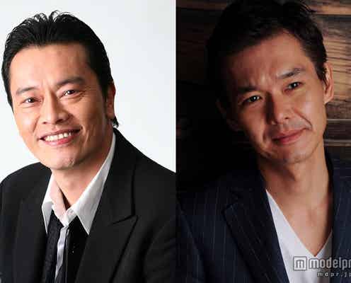 遠藤憲一が渡部篤郎の息子に?“コワモテ彼氏VSオシャレパパ”でW主演