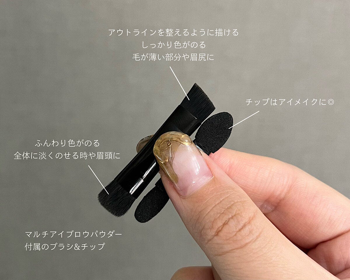 フーミー　マルチアイブロウパウダーブラシ