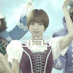 篠田麻里子(新CM「ヨド物置新型エスモ誕生!」篇)