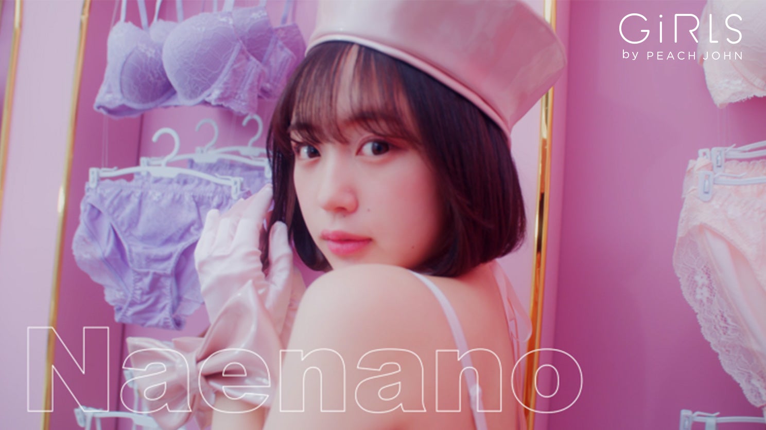 なえなの（提供画像）