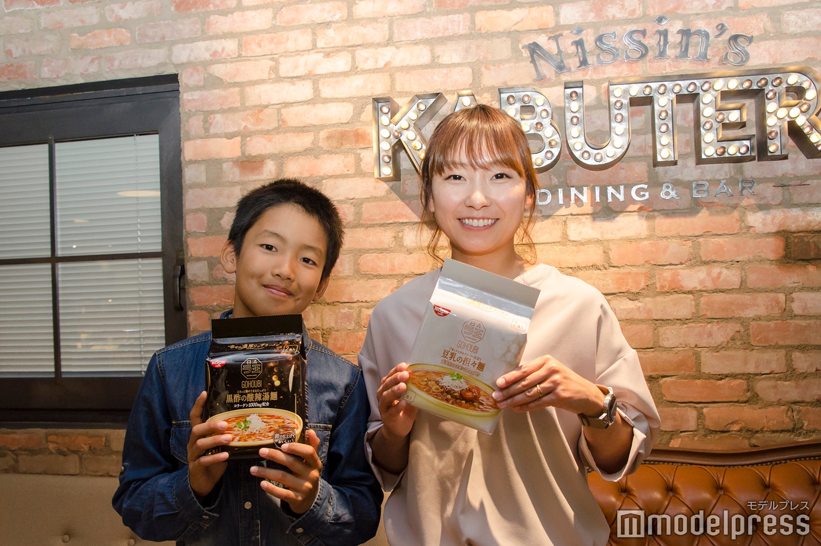 （C）モデルプレス