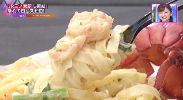 【2022年】テレビで紹介された「京阪神の最新グルメ」11選