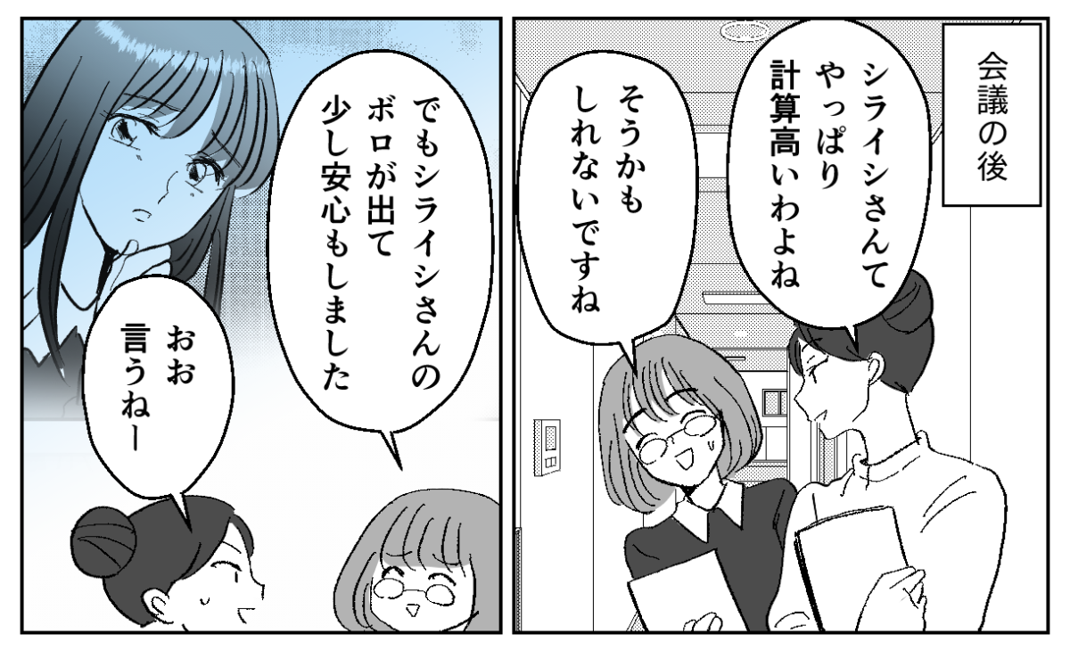 6−2−1