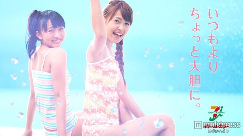 （左から）渡邉幸愛、志村理佳