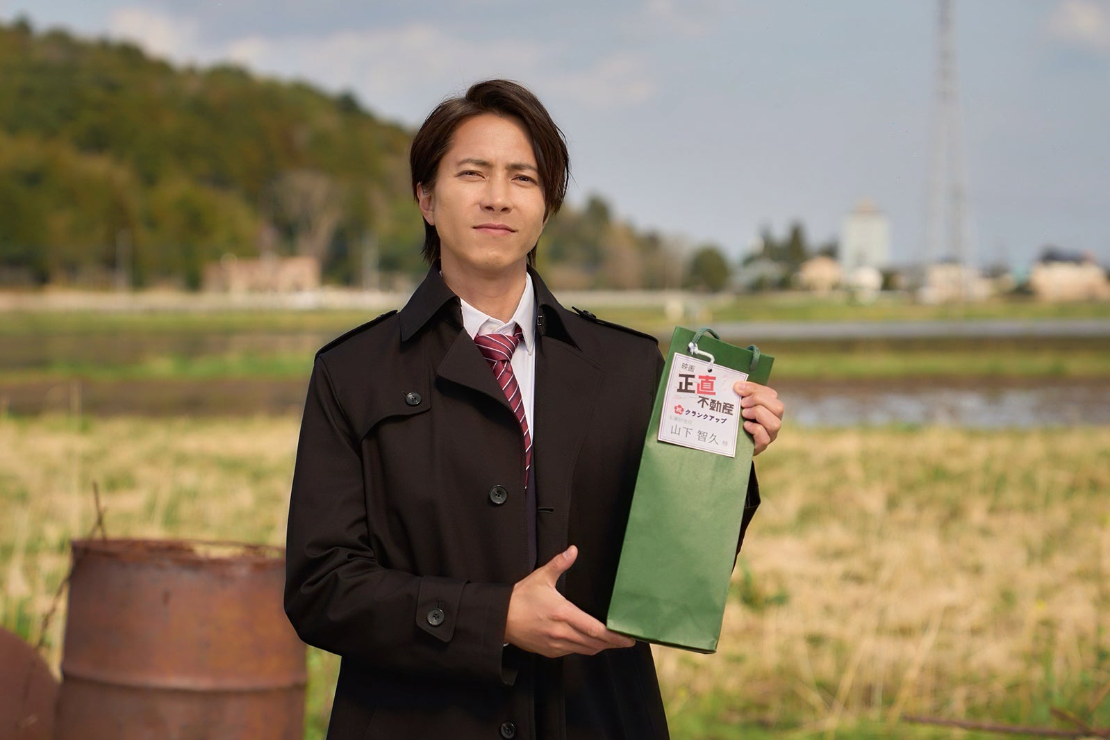 山下智久（C）大谷アキラ・夏原武・水野光博／小学館（C）2026 映画『正直不動産』製作委員会
