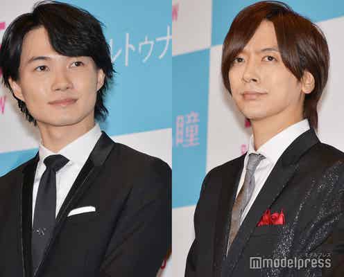 DAIGO、神木隆之介は「NG」 2人で表参道イルミネーションデートする仲に発展<フォルトゥナの瞳>
