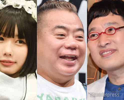 あの、独特な表現で出川哲朗の“すごさ”明かす 南海キャン・山里に「やる気無い」怒られた過去とは