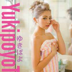 ゆきぽよ初DVD「YukipoyoTube」（提供写真）