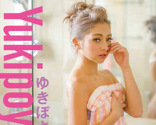 ゆきぽよ、美ボディあらわな過激ショット再び “逆バチェラー”物語で大人セクシーに