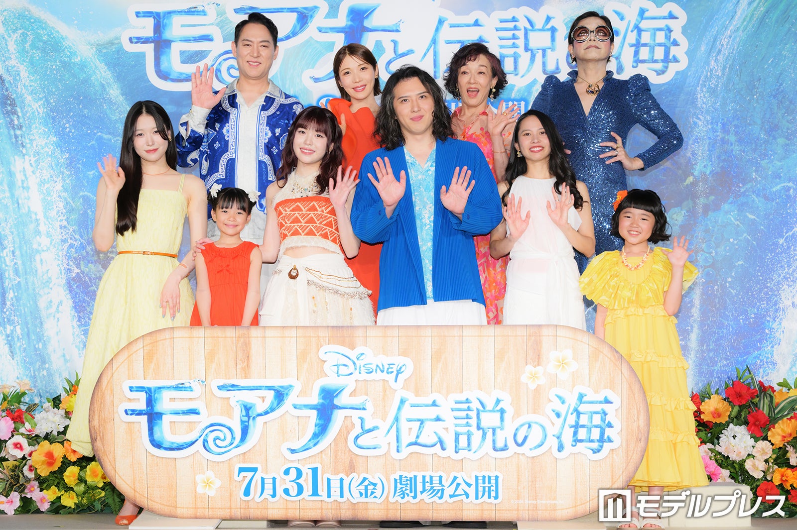 （後列左から）福井晶一、真瀬はるか、キムラ緑子、ROLLY（前列左から）MOMONA、倉田瑛茉、TSUZUMI、尾上松也、屋比久知奈、永尾柚乃（C）モデルプレス