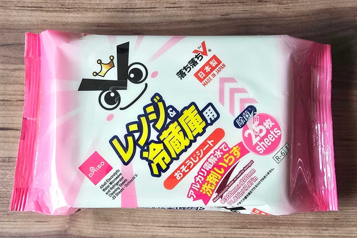 おそうじシート・電子レンジ