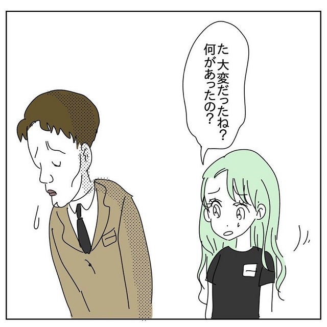 精神が病んでしまい休んでる男 1週間後そのわけを聞くと おかしい この人 自意識な男 Vol 8 モデルプレス 精神が病んでしまい休んでる男 1週間後そのわけを聞くと おかしい この人 自意識な男 Vol 8 モデルプレス