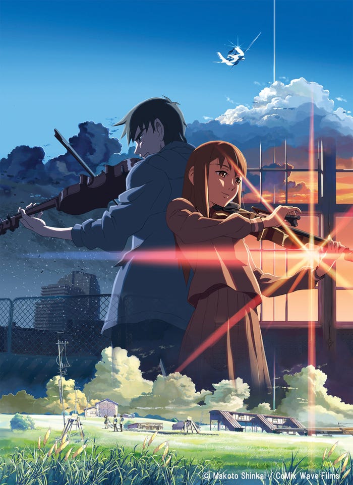 「雲のむこう、約束の場所」ポスタービジュアル (C)Makoto Shinkai / CoMix Wave Films)