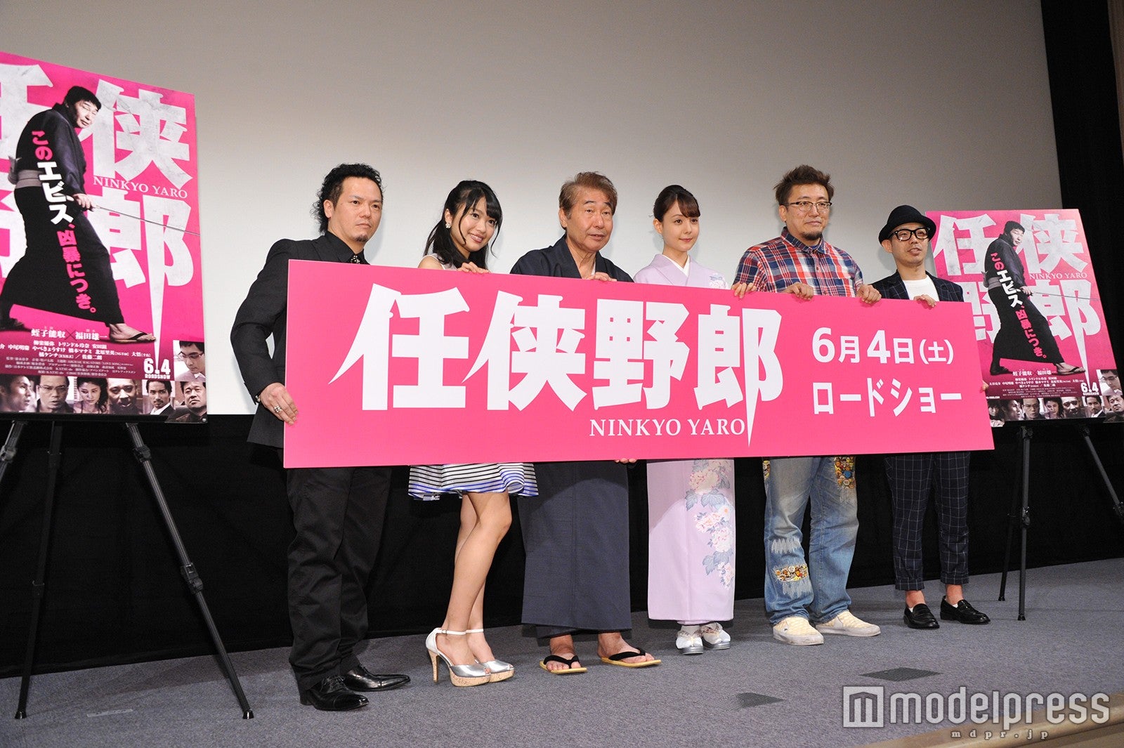 （左から）やべきょうすけ、北原里英、蛭子能収、トリンドル玲奈、福田雄一、徳永清考監督（C）モデルプレス