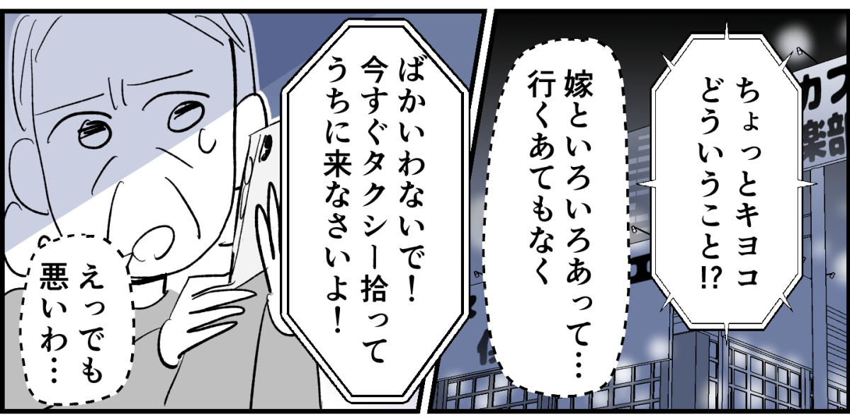 4_3_2