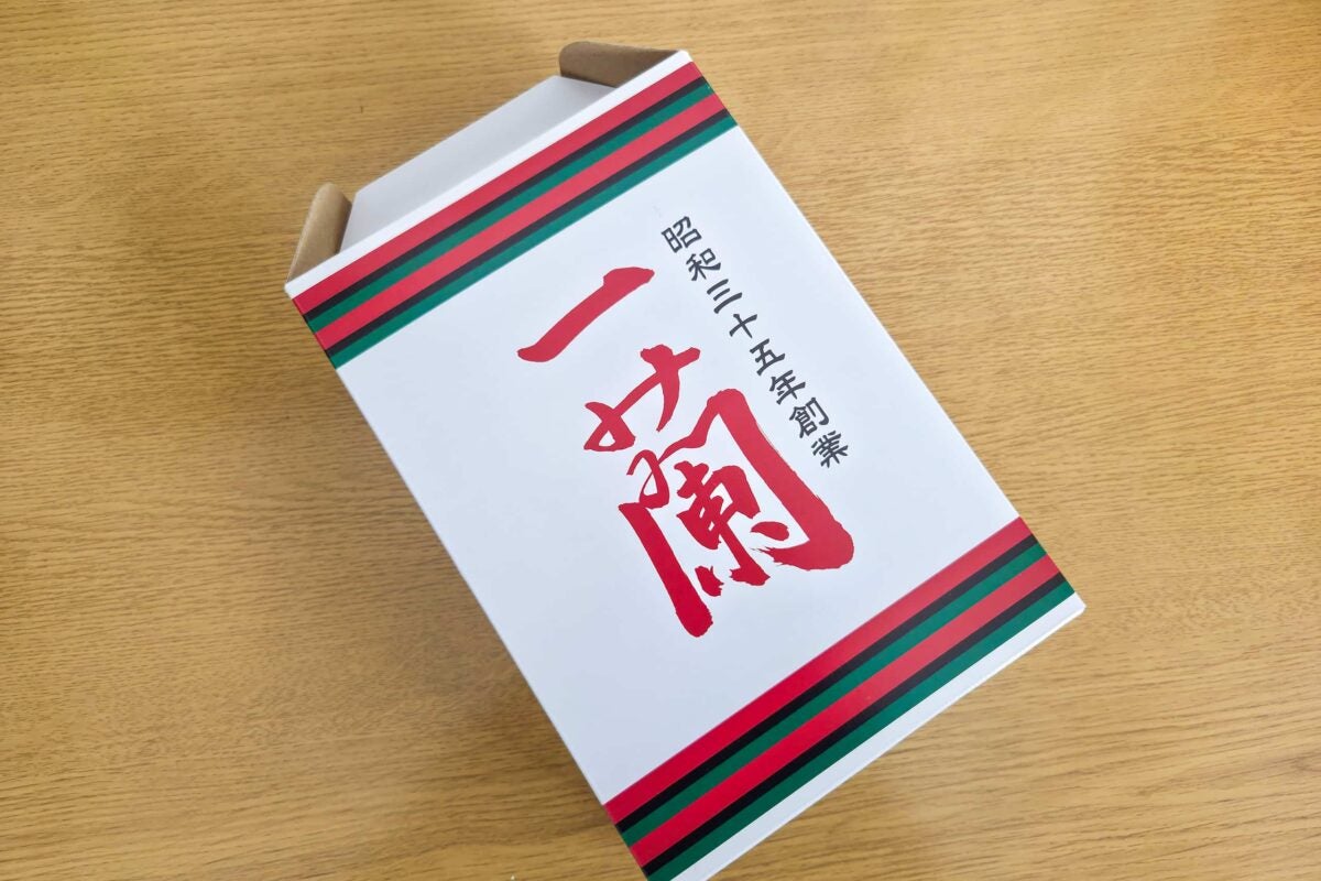 イオンで見つけた数量限定「一蘭」お楽しみ袋 2916円、正直どう？