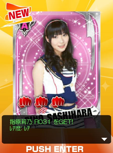 ゲームイメージ／(C）AKS　(C)GREE, Inc./Ateam Inc.