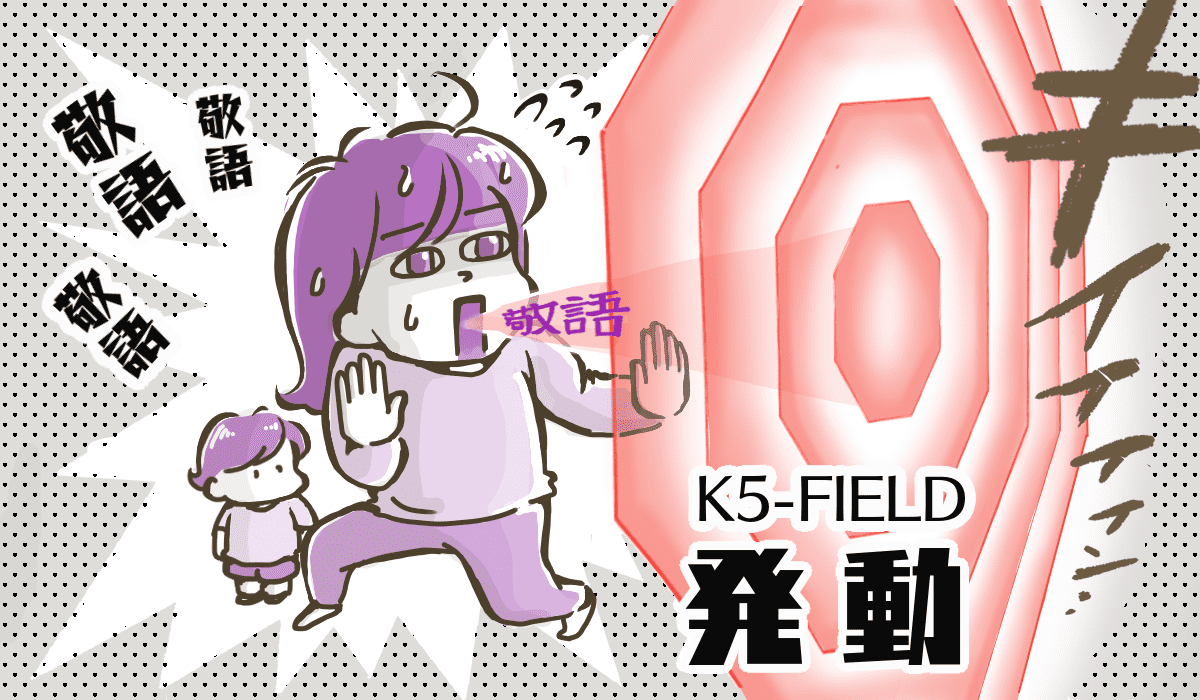 ＜マウントのつもり？＞「相談できる友だちいないんでしょ」と言われた！群れない人を見下す心理とは