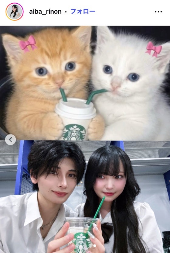 相塲星⾳Instagramより