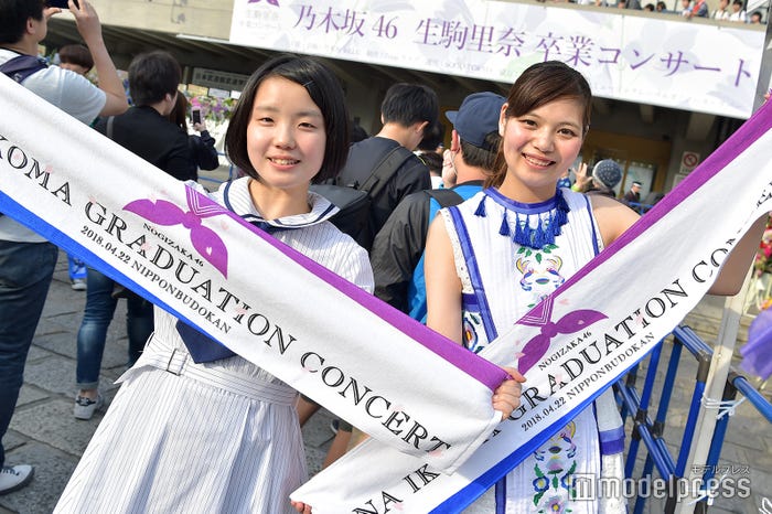 乃木坂46ファン(C)モデルプレス