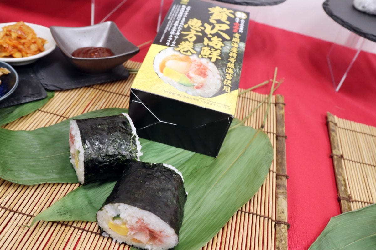 ファミマ恵方巻