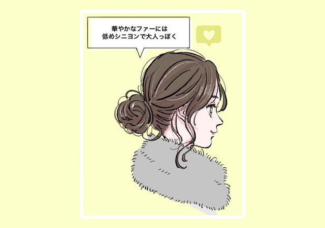 シーン別 マネするだけで一気に垢抜ける 大人かわいい 簡単ヘアアレンジ6選 モデルプレス