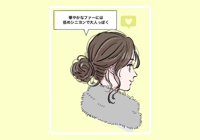 画像7 8 シーン別 マネするだけで一気に垢抜ける 大人かわいい 簡単ヘアアレンジ6選 モデルプレス