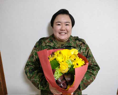 やす子、小学校の卒アル写真公開に反響殺到 本名にも注目集まる「知らなかった」