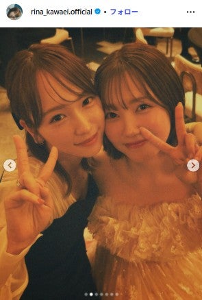 川栄李奈Instagramより（C）モデルプレス