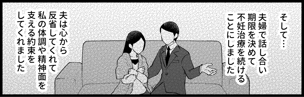 10_08
