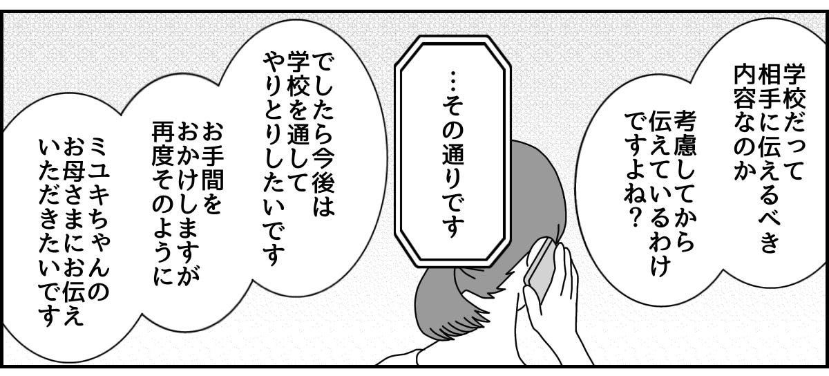 3_2_2
