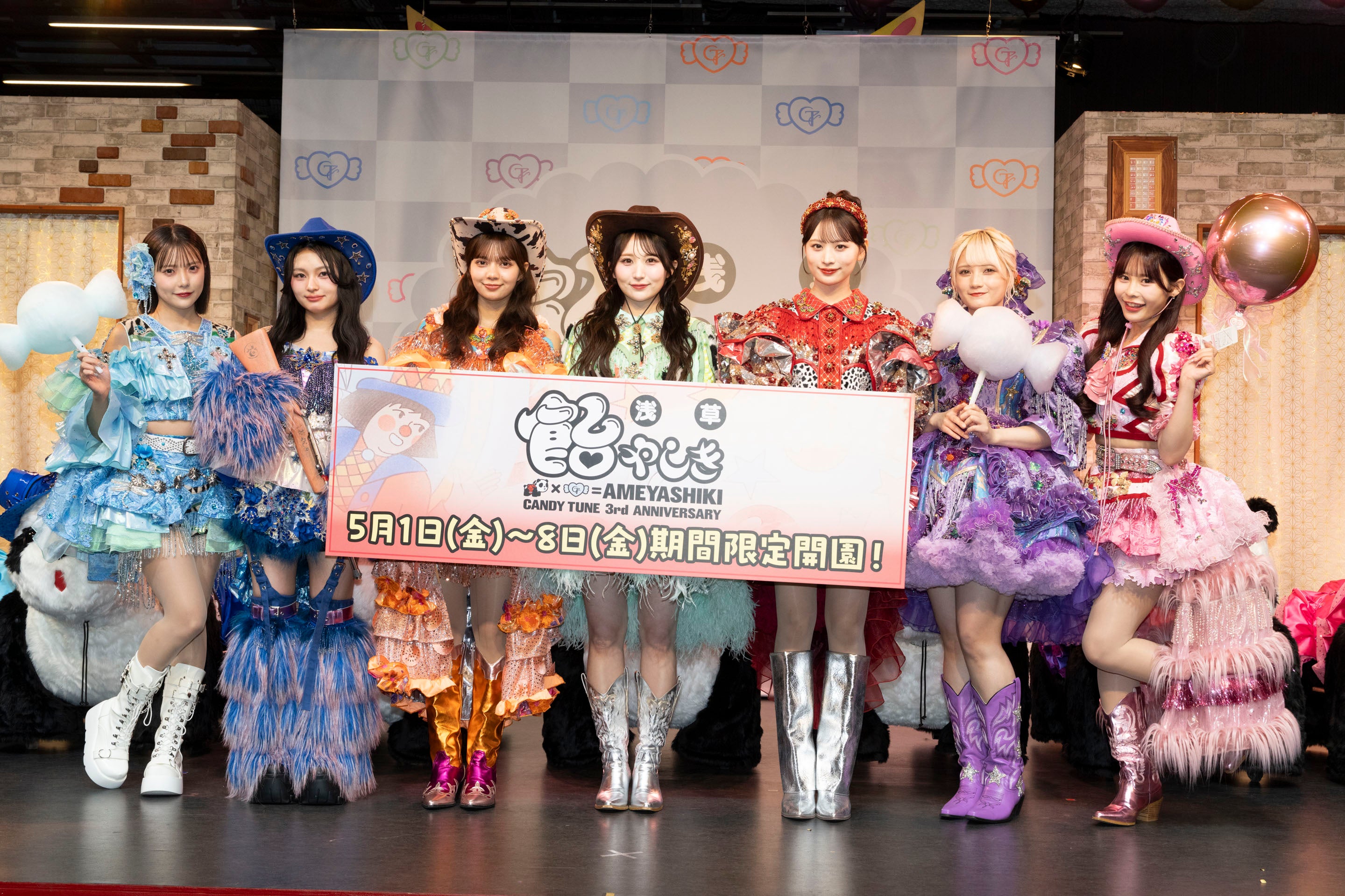 CANDY TUNE（提供写真）
