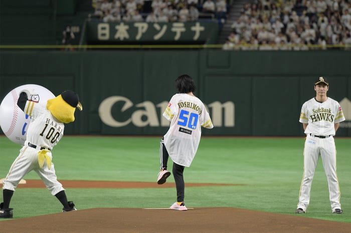 吉本実憂(提供写真)